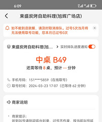 ��ʢ�������ŶӺܷ��㣡����ֱ��ԤԼ��������ȡƱ