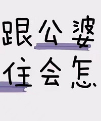 ����ڸ�����סһ���������