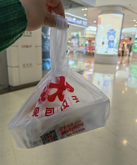 �ܴ�ү����Ϻз������2.5һ���������Լ�DIY