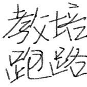 Ϊʲô��̶���·��