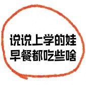 ��ѧ���޶���ʲô�緹