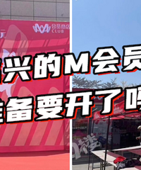 �ֳ��о��Ѿ����������ˡ�