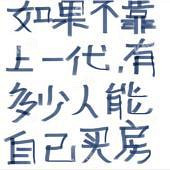 ������ĸ�򷿣�����