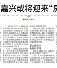 ���˻�ӭ��"�����й���Ʊʱ��"