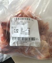 ���󷢵ļ��ܺñ��ˣ�һ����2.5���óԻ�����