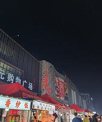 �����̻�����ʥԪҹ�У�����С�������ޣ�