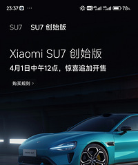 С��su7��ʼ����һ�����ֿ������ˣ����ǻ�����?