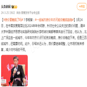 ���˷��۴��ף�