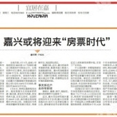 ���˸����й���Ʊʱ��