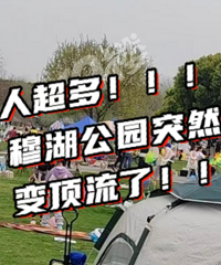 ������¶Ӫ�ġ�