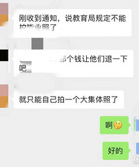 ���׶�԰��ҵ��199Ԫ ���ٱ��� ������ڲ�������