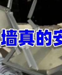 ��Լ���������İ�ȫ��