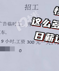 ������̫�����ˣ�