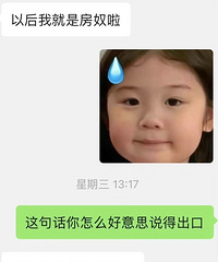 �����Ѹ��׸�һ�׷����׸��������Ĳ���Ǯ