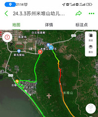 ����ͽ�������׶�ɽ