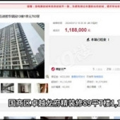 ׿Խ�縮�ɽ�1.3��