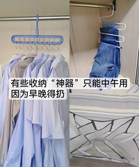 血泪的教训!谁没买过这些收纳“神器”!全是坑人的...