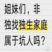 �Ƕ����Ҷ�����ͥ����