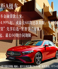 ƫ��ÿһ���÷����˹-���۳����A���γ�