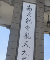 �����Ͼ�citywalk������һС�������������ܼ�2265��