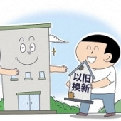 ��Ʒ�����Ծɻ��¡���