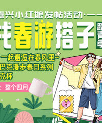�����Ҵ��δ��ӣ��л���Ӯ�ǰͿ����˱���