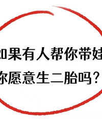 ���˴�����Ը���̥��