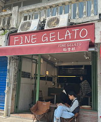 ҵˣСϵıС·ϵgelato