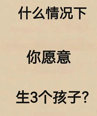 ʲô�����Ը����3��