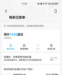 ���Ͷ���ô���ˣ�һ���з�77.5��