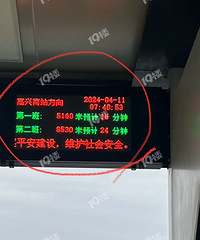 ���²ۡ��й�糵��߷���һ�࣡7�������Ϊɶû��һ��