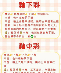 315晚会揭露釉上彩,你们家还在用有毒餐具吗?