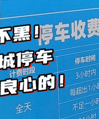 ���3Сʱ�ˣ����ٿ���������