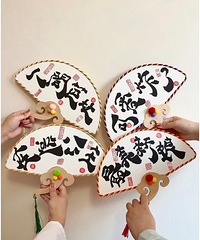 �ɿɰ����İ������ӣ���ʽ��Χ�������ˣ�