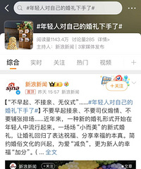 �»�����ʽ�������˶��Լ��Ļ��������ˣ������𲻽�������ʽ