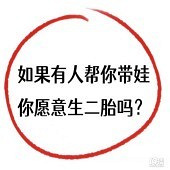 ���˴�����Ը���̥��