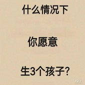 ʲô�����Ը����3��