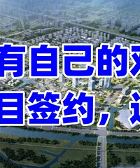 �Ƽ����Ⲩ�滮��ʵţ��