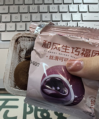 ������������ɸ������ˡ���ͨ��ζ����е��� һ�γ�һ�����