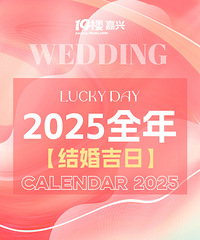 2025����Ƶ��������ȿ������ս����ο� ͼ������