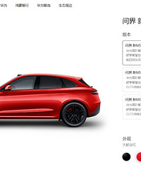 �������ʽ���M5��ͼ��Խ��Խmacan��