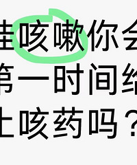 �޿�������һʱ���ֹ��ҩ�𣿽�����Ե������� �е㽹��