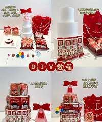 30ԪDIYϲ�ǵ���̫��Ƭ�������̳�