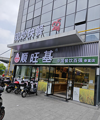 ˳�������������ĺܺã������÷�����ζ�����ԣ�