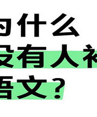 Ϊɶ���ټ����˲�����