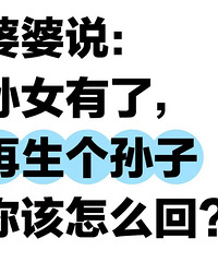 ����˵����Ů���� ���������ӣ�����ô�أ�