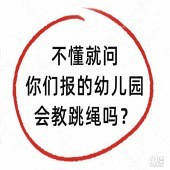 ������ô��ѧ����զ��