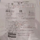 һ�꼶�Ϳ���ô��