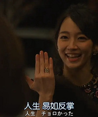 初代90后未婚女 身高160 有房车 找87后 168+男生