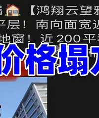 ĳ�̼۸������ˣ����ѣ������г���